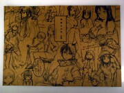 「惑星さんぽ」より