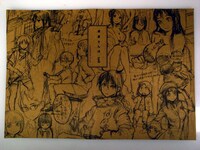 「惑星さんぽ」より