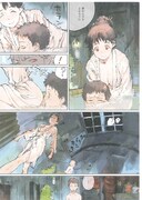 「惑星さんぽ」より