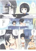 「惑星さんぽ」より