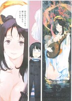 「惑星さんぽ」より