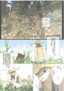 「惑星さんぽ」より