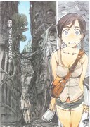 「惑星さんぽ」より