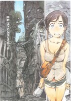 「惑星さんぽ」より