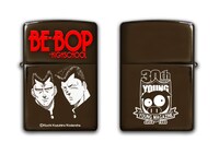 「BE-BOP-HIGHSCHOOL」（c）Kiuchi Kazuhiro／Kodansha