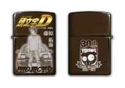 「頭文字D」「みなみけ」などヤンマガZippo全19種発売