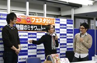 人が集まらないのは林氏のせいでもあると糾弾する茨木部長。