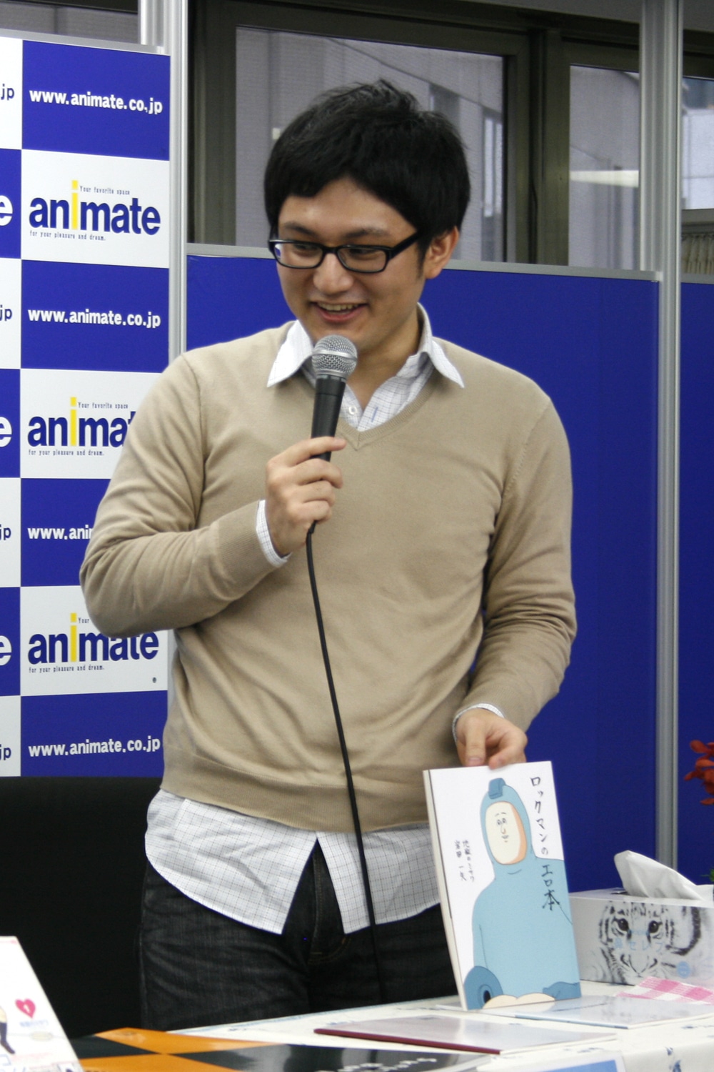 同人誌「ロックマンのエロ本」をプレゼントするという気前のいいミサワ。
