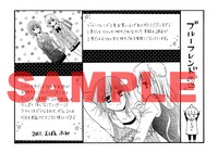 特定書店で配布されるメッセージペーパー。