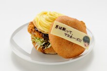 土方スペシャルバーガー(C)空知英秋／集英社・テレビ東京・電通・サンライズ・アニプレックス