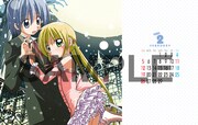 「ハヤテのごとく！」27巻限定版に付いてくるカレンダー