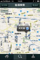 iPhone用銭湯アプリ「東京秘湯」の画面サンプル。