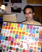 銭湯研究家・町田忍