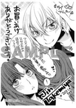 竹宮ジンのメッセージペーパー。