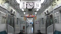 「ゴムの手線」車内の様子。（この写真は許可を得て撮影しております）(C)尾田栄一郎／集英社　