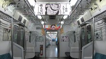 「ゴムの手線」車内の様子。（この写真は許可を得て撮影しております）(C)尾田栄一郎／集英社　