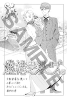 文教堂書店で配布されるイラストカード。