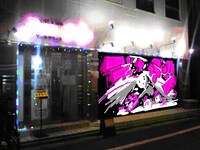 グラフィティアート完成予想図。