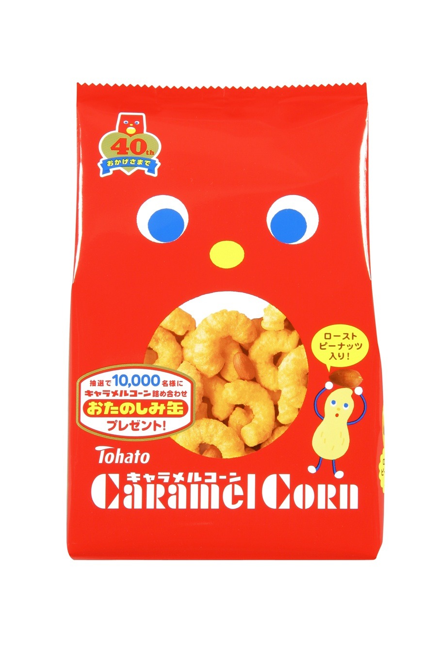 「キャラメルコーン」40周年記念パッケージ