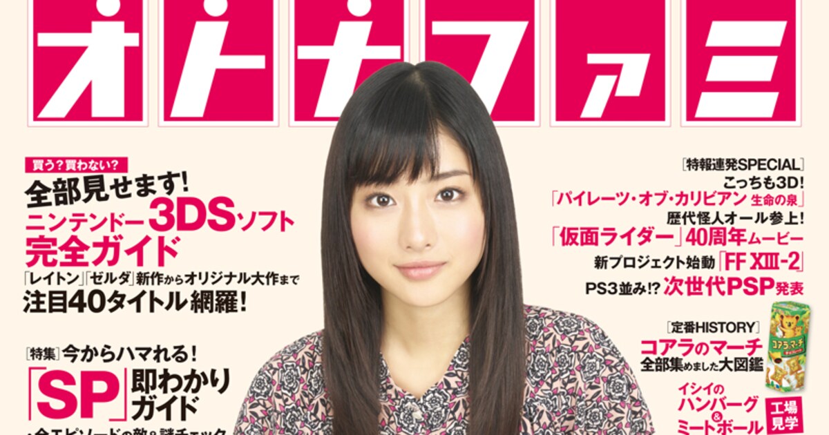 和月伸宏、「るろうに剣心」振り返るロングインタビュー - コミックナタリー