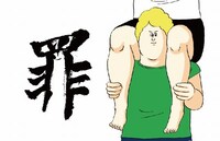 地獄のミサワによる「本格節系醤油拉麺そば」パッケージイラスト。