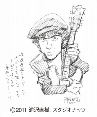 浦沢直樹が仲井戸麗市の生誕60周年を祝して描いたイラスト。