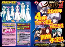 吉野弘幸原作、佐藤健悦作画「聖痕のクェイサー」TVアニメ情報ページ。