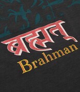 「ブラフマン」Tシャツ［Black (Green)］(C)TEZUKA PRODUCTIONS