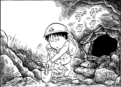 水木しげるタッチで話題のドリヤス工場「穴を掘る男」サンプル。