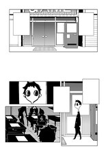 道満晴明の作品「イシターと栓抜きとヰタ・セクスアリス」サンプル。