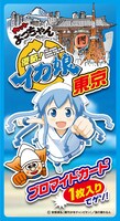 「カットよっちゃん 侵略！イカ娘」東京版。イカ娘とよっちゃんが同じポーズで共演。