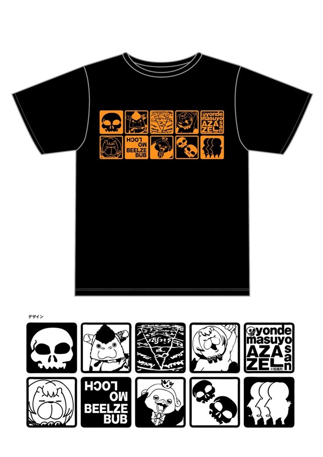 悪魔たちが大集合したTシャツ。