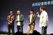 日本テレビの中谷プロデューサー（写真右）は、「こんなに女子が出てこないアニメも珍しい。むしろそこに萌えてほしい」と笑わせた。