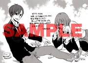 アニメイトで「ボクラノキセキ」1～3巻のいずれかを購入すると配布されるメッセージペーパー。