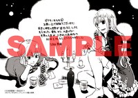 アニメイトで「ボクラノキセキ」4巻を購入すると配布されるメッセージペーパー。