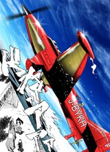 松田未来「オオヤシマ ～遣独愚連艦隊航海記～」カット