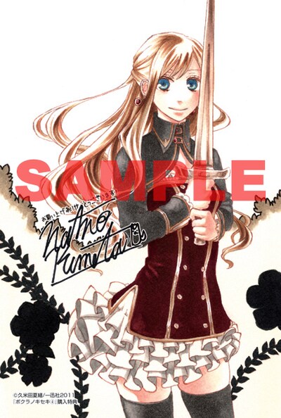 特定店舗で配布されるイラストカード（ベロニカ）。