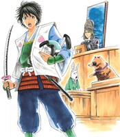 小林剛監修・相川タク「裁判長！ 桃太郎は『強盗致傷』です！」カット