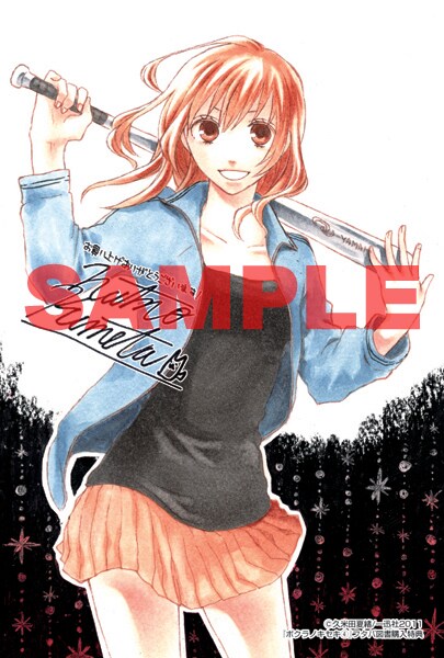 ボクラノキセキ ペーパー イラストカード リーフレット まとめ ボクラノキセキ ペーパー イラストカード リーフレット まとめ