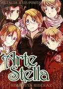 画集「ヘタリア Axis Powers ARTBOOK ArteStella」。反対側の表紙はアメリカ、フランス、イギリス、ロシア、中国の連合ファイブだ。