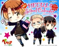 カレンダー「日めくりヘタリア スクールカレンダー 2011～2012」