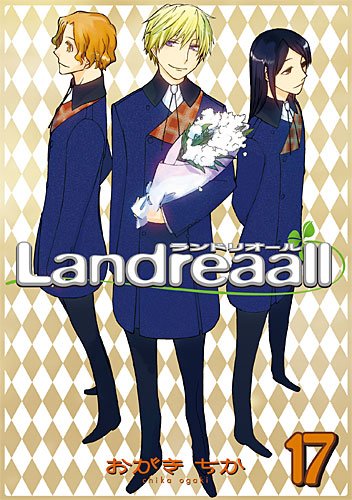 おがきちか「Landreaall」100話目前でキャラ投票開催 - コミックナタリー