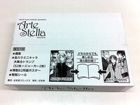 画集や付録はこのような箱に封入されている。