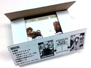 カッターなどで開封する際は、一番上のポスターを傷つけないように注意しよう。