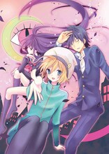 「ばけものくらぶ」扉イラスト（C）日日日・コダマナオコ／講談社