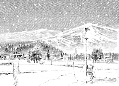 「稲田小鬼物語」扉ページ