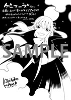 ゲーマーズで配布される特典ペーパー。