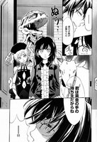 洋館に監禁されたマリエは、過去に自分が作った人形に襲われる。