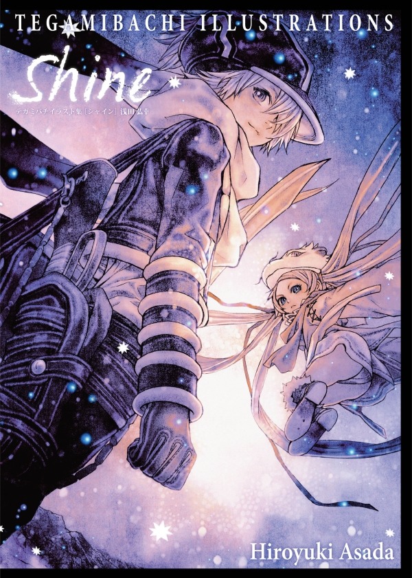 浅田弘幸「テガミバチ イラスト集 Shine」。表紙は描き下ろしだ。(C)浅田弘幸／集英社
