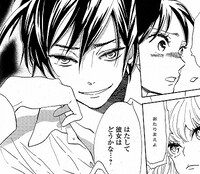 マリエを洋館に監禁した青年・カルン。